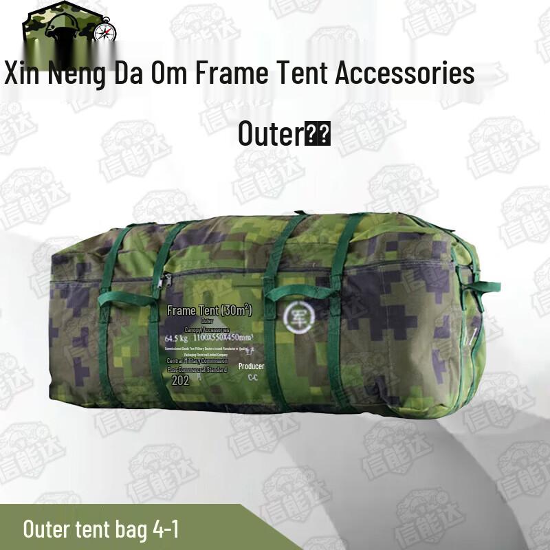 Xinnengda 30sqm Folding Frame Tent & Accessories
