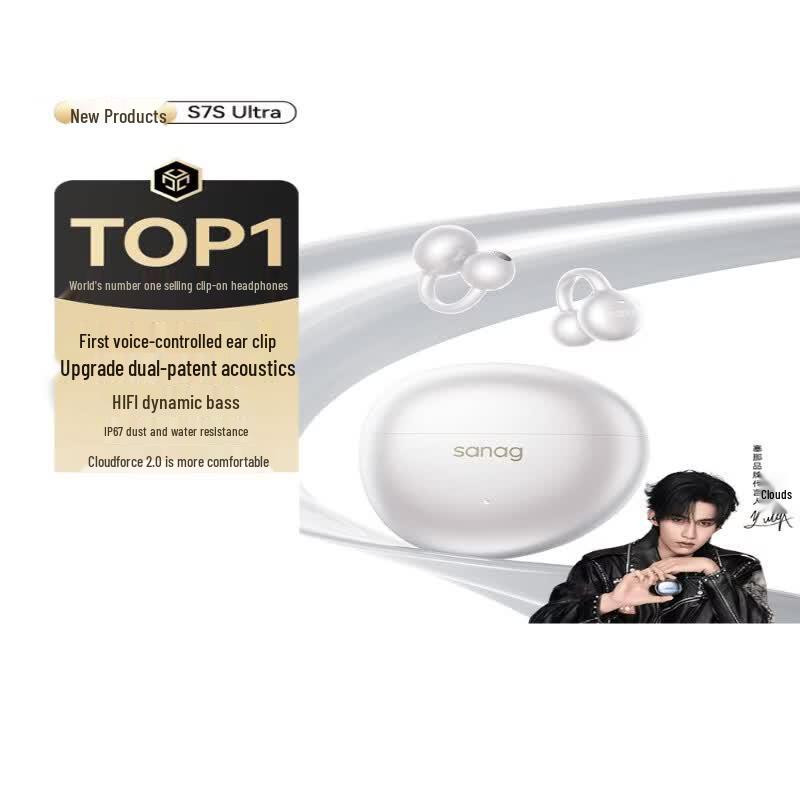 

SANAG S7S Ultra Air-Bone Conduction Translator Ear-Clip Headphones