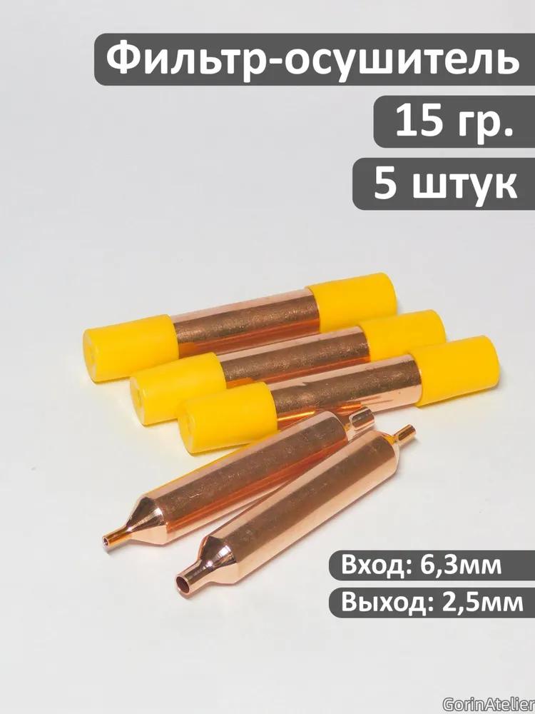 Refrigerator Accessories & Parts 10 pcs