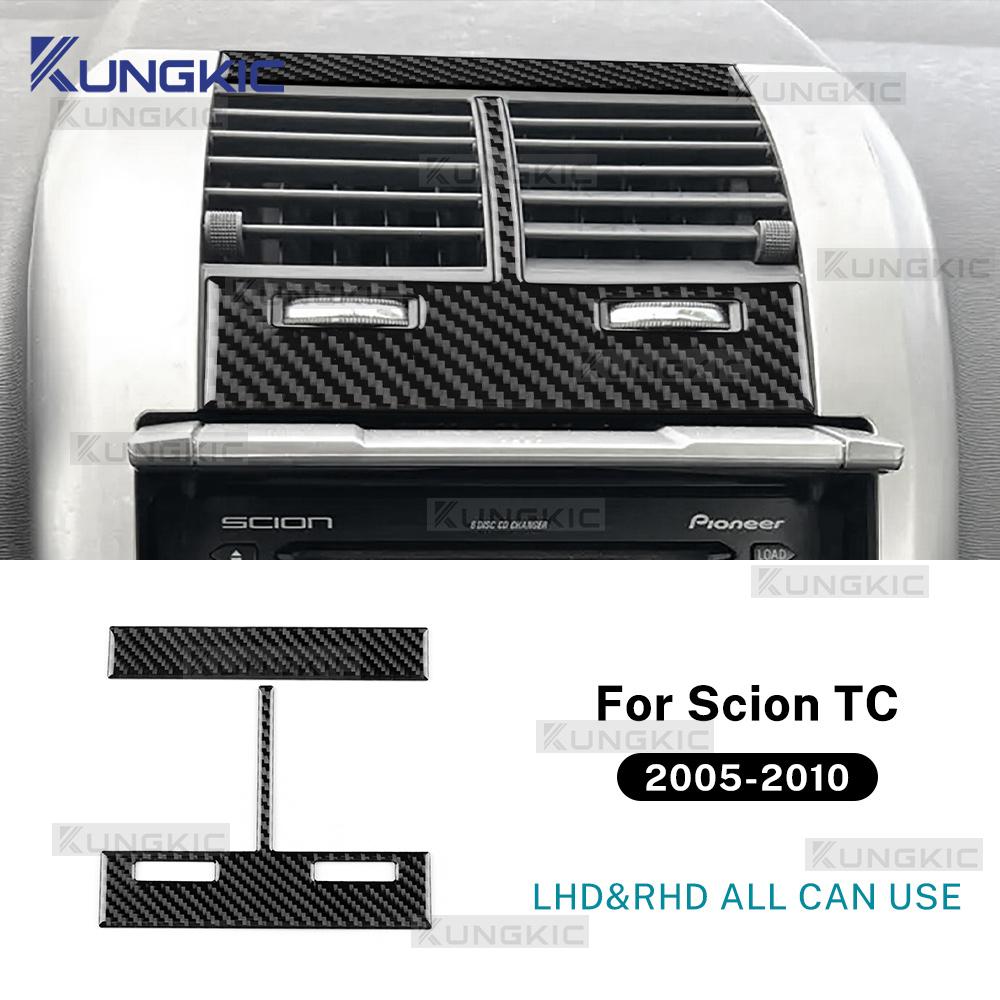 Real Soft Carbon Fiber Sticker For Scion tC 2005 2006 2007 2008 2009 2010 Car Central Control Air Vent Outlet Frame Trim