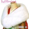 Kimono Faux Fur Shawl Coming of Age Ceremony Special Box [Stylish Iroha]