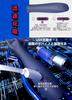 Semaxy Glans Vibrator for Suction Vibrator with Penis Urethral Glans Torture 6 Claw Shape 30 Types of Vibration USB Masturbation Goods for Lightweight