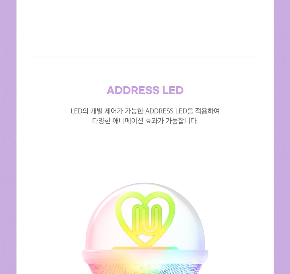 IU RESMİ IŞIK ÇUBUĞU VER.3 [I-KE] (Vazo ışığı)