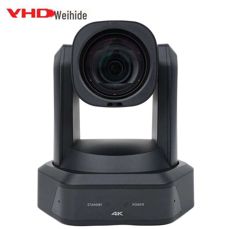 VHD 4K PTZ Video Conference Camera