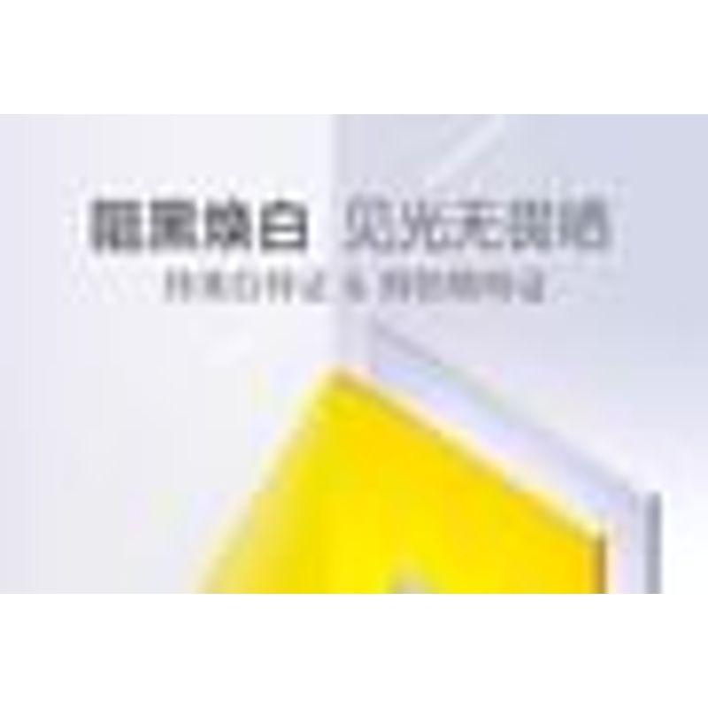 PECHOIN - Multi-Effect Repairing Whitening Sunscreen Essence