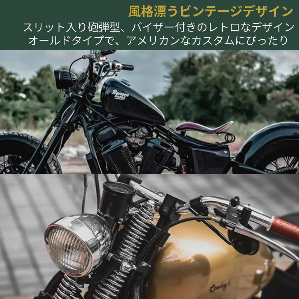 I'm So Happy Baetlite Headlight Bike 4.5" Universal Vintage American Classic Visor (Black X Amber Lens)