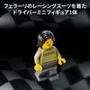 LEGO Speed Champions Ferrari F40 Supercar 76934 (Multicolor)