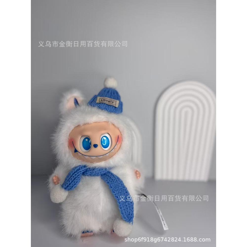 Change Baby Series Winter Bag High Quality Doll Doll Plush Doll