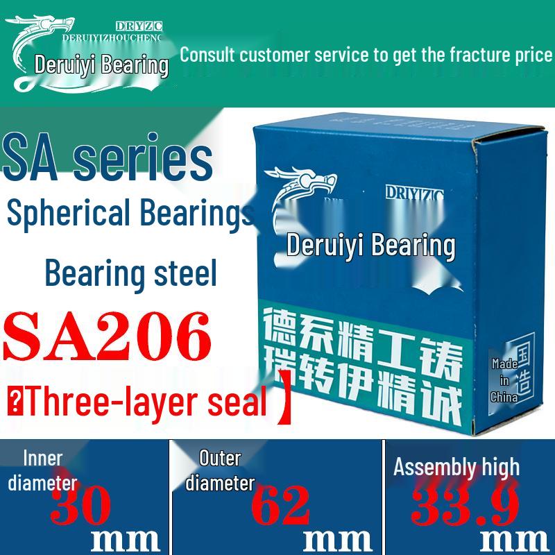 SA Series Maintenance-Free Sealed Bainitic Bearing for Agricultural Machinery and Conveyor Systems