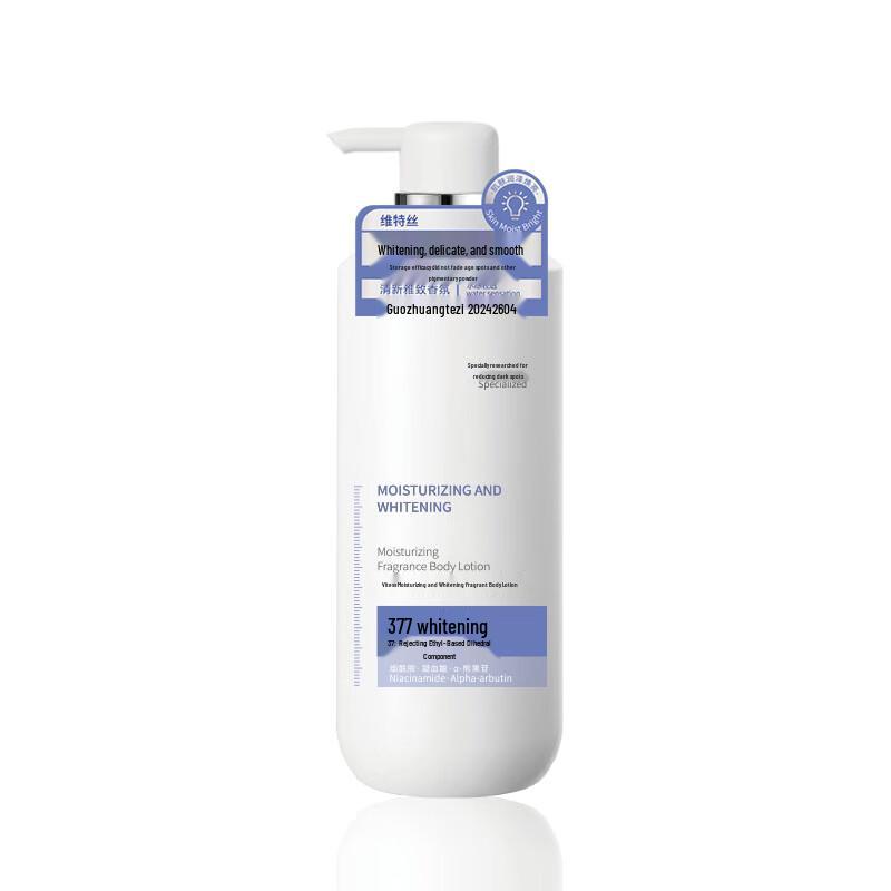 Vitress 377 Whitening & Moisturizing Body Lotion