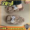 Furry casual furry shoes women's autumn and winter new wear cute cartoon thick sole heightening non-slip furry slippers tide
