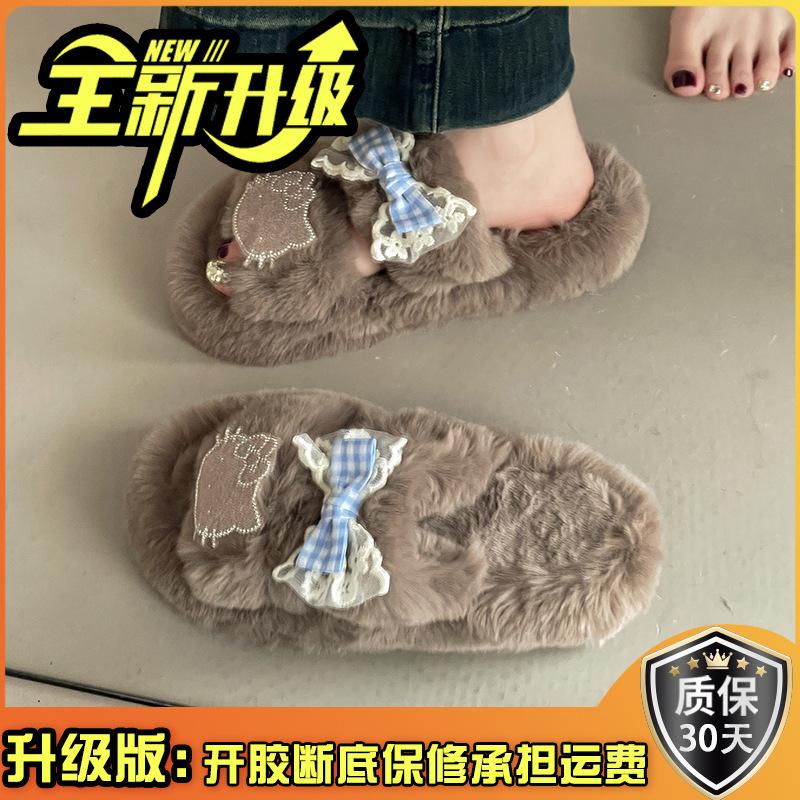 Furry casual furry shoes women's autumn and winter new wear cute cartoon thick sole heightening non-slip furry slippers tide