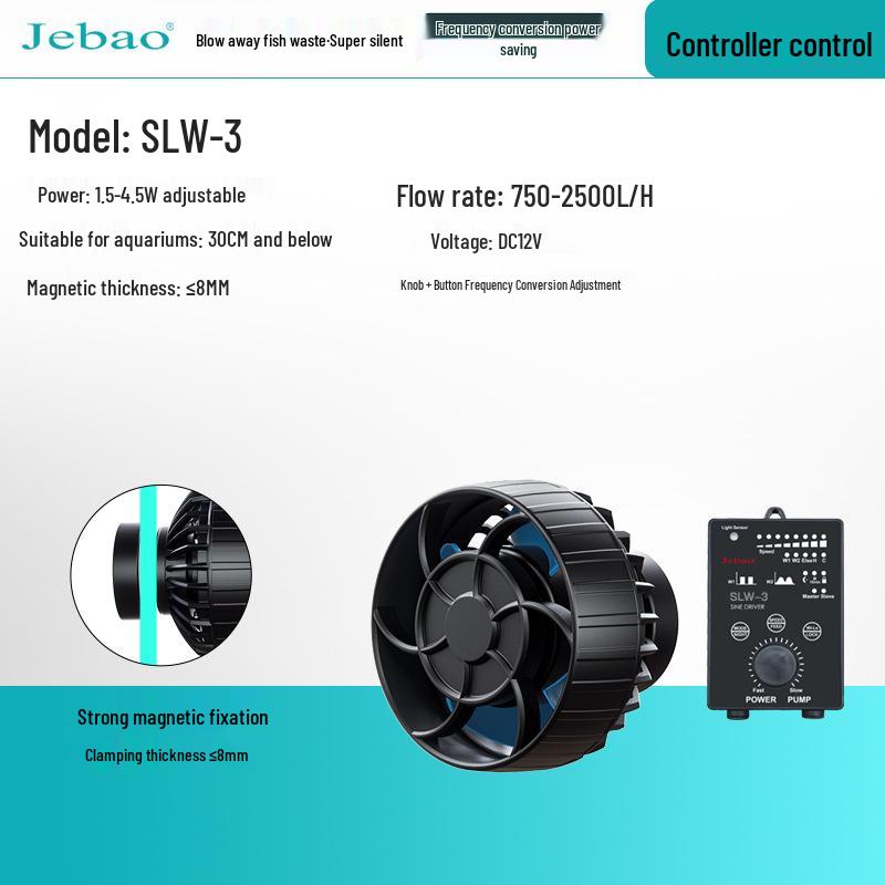 Бесшумный циркуляционный насос Jebao серии RW для аквариумов