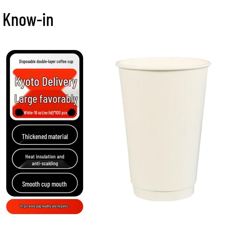 Zhifeng Disposable Double-Wall Coffee Cups 16 oz