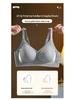 Seamless Comfortable Push-up Bra for Small Chest - Anti-Sag, No Wire, Thin Side Support