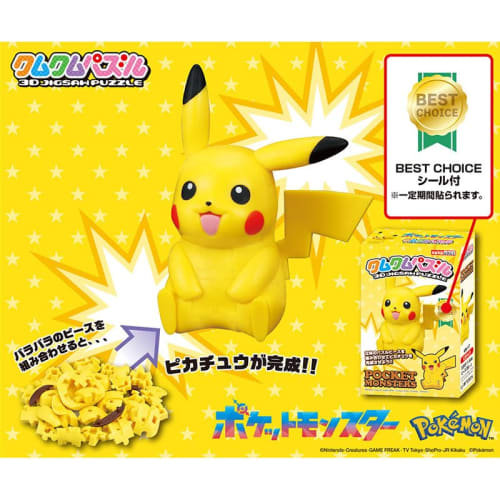 ENSKY Pokémon Pikachu Kumkum Puslespill 35 deler KM-117