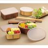 Mitani Yamanaka Lacquerware Wappa Storage Plain (Mitani) Container, Oval, 230ml, Wood, M18181-4
