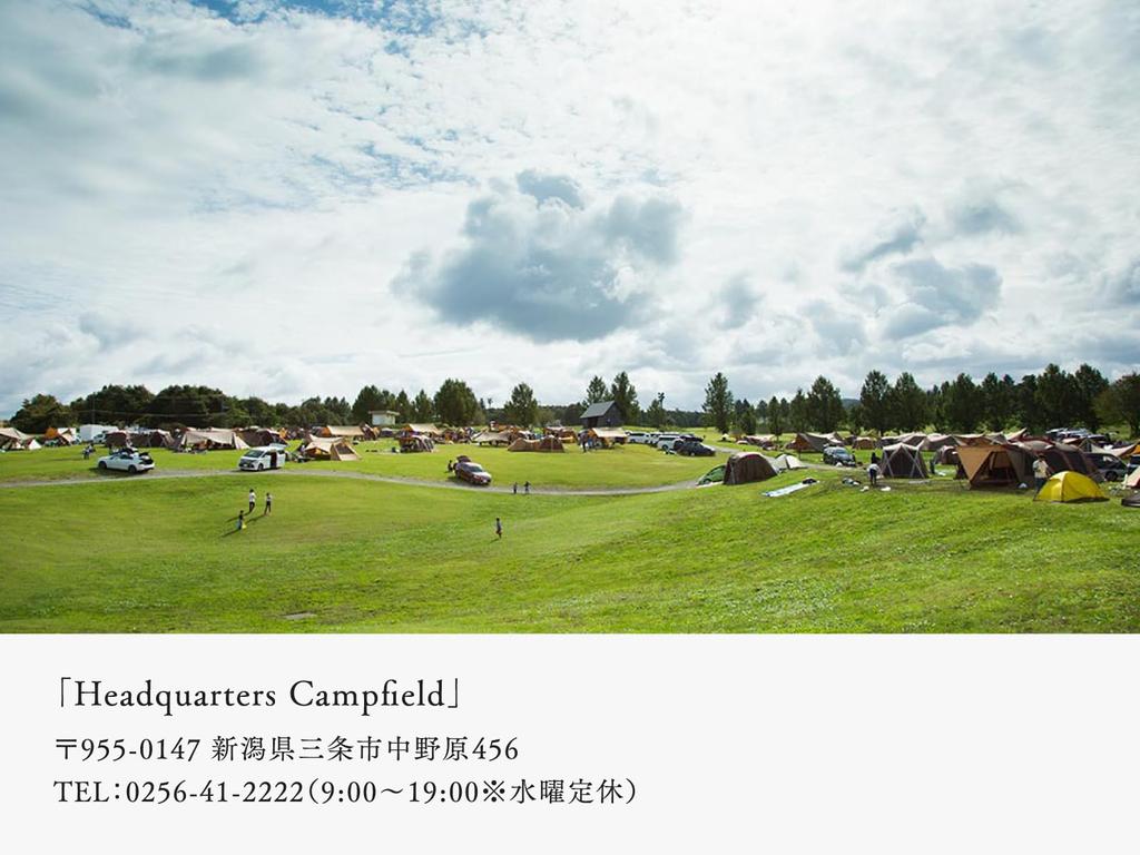 Snow Peak Camping Premium Plan Trial Ticket Limited Night 2 Solo To 5 Empty-handed (1 Days/from People)