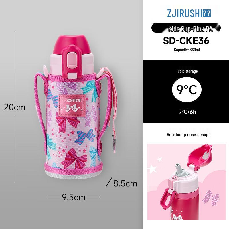 Zojirushi Children s 360ml Stainless Steel Straw Vacuum Bottle