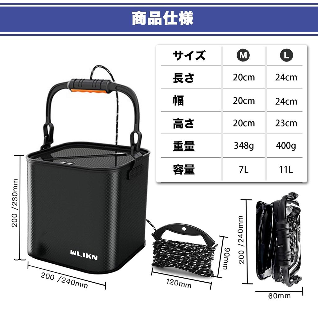 Wlikn Folding Fishing Bucket, Large Capacity, Lightweight EVA Material, Multi-functional Water Bucket with Mesh Cover, Ideal for Fishing Gear,