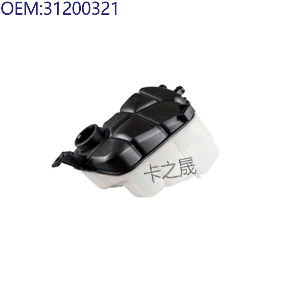 Fits Volvo Coolant Reservoir Models: 31200320, 31200321, 30776150, 31439508.