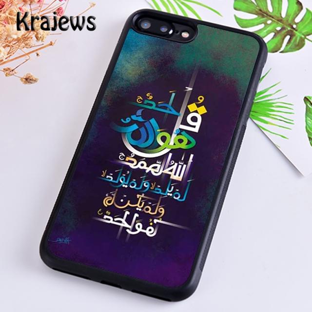 Krajews muslim surah ikhla Phone Case Cover For iPhone 17 Air 16 15 14 plus 12 13 pro max coque Shell Fundas