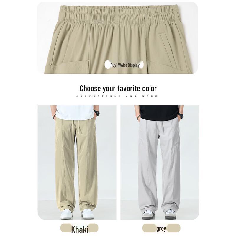 ROMON Men's Loose Fit Cool-Touch Wide-Leg Casual Pants