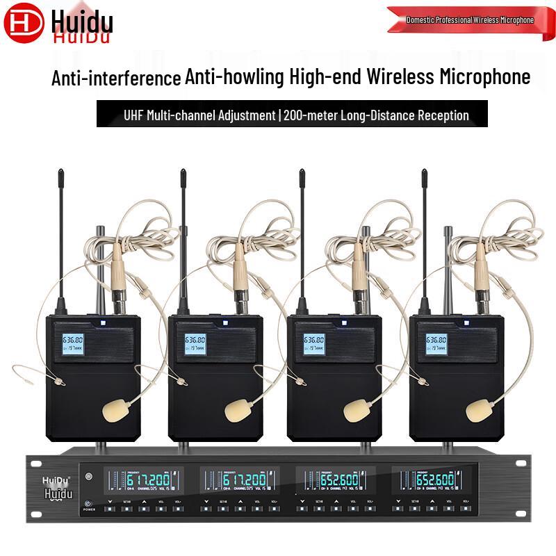 HuiDu Professional Wireless Microphone Systems (CN Version)