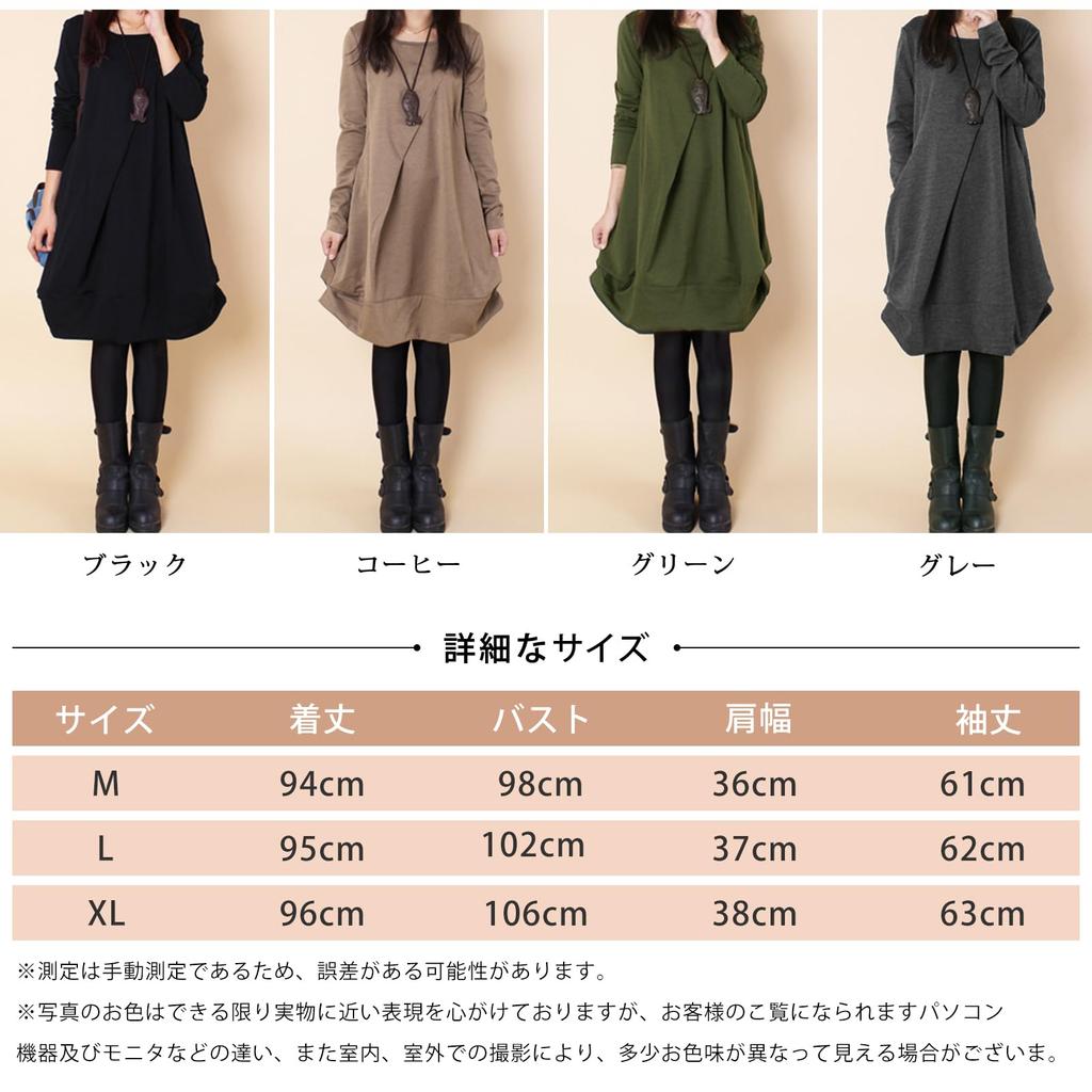 Long Sleeve Tunic Cocoon Loose Round Maxi Solid Plus Everyday Winter [Leadamon-oee] Women's Dress, Knee-Length, Silhouette, Fit, Flattering, Neck,