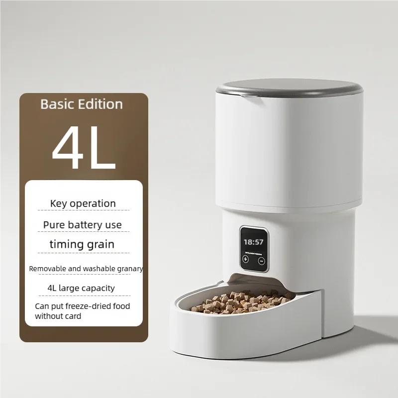 4L Smart Pet Feeder Automatic WiFi Enabled Intelligent Food Dispenser for Cats And Dogs with Button Control