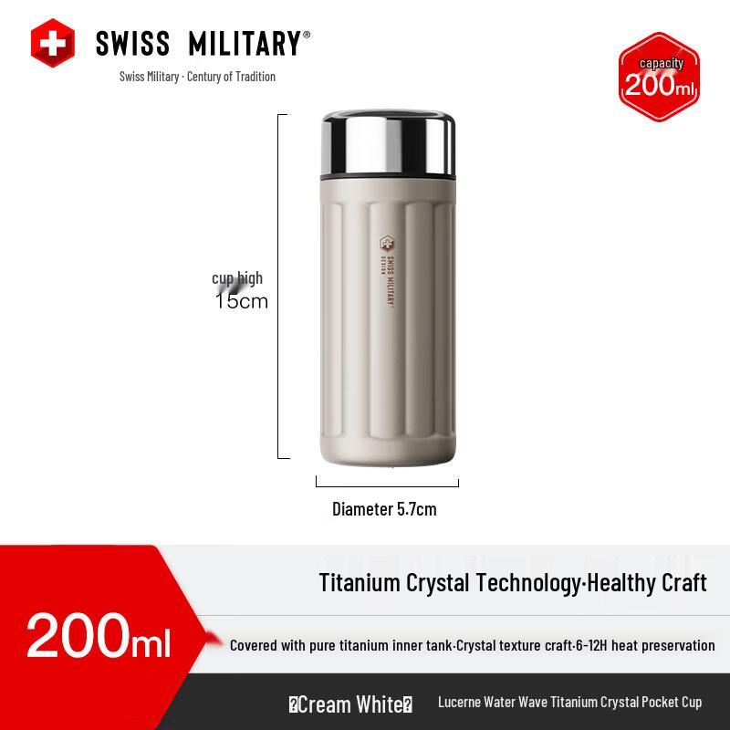Swiss Military Lucerne 220ml Pocket Water Bottle