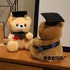 Graduation Bear Doll Doctor Hat Bachelor'S Uniform Teddy Bear Plush Toy Bachelor'S Graduation Commemorative Gift Can Be Added Logo