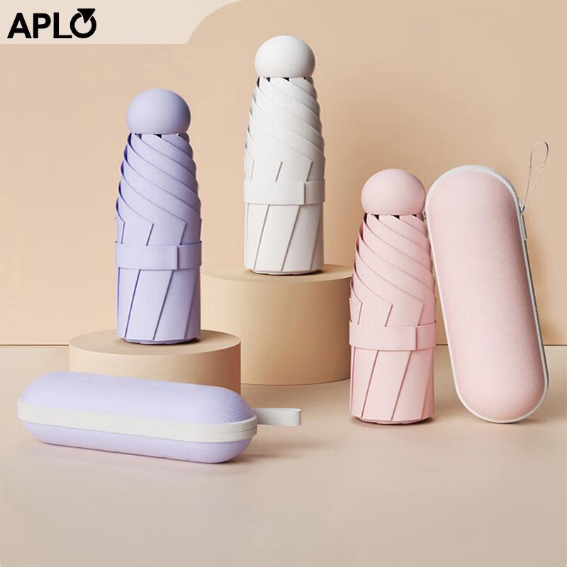 APLO 6-Rib Compact UV Protection Umbrella with Capsule Case