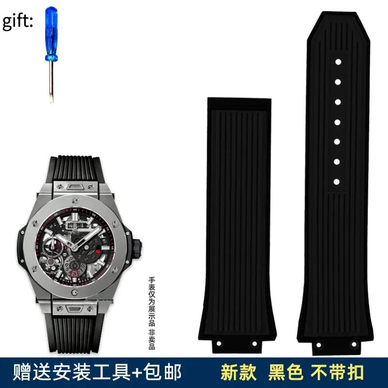Silicone watch strap is suitable for HUBLOT Hengbao Yubo Big Bang Classic Fusion Yubo convex mouth strap 27mm-17mm