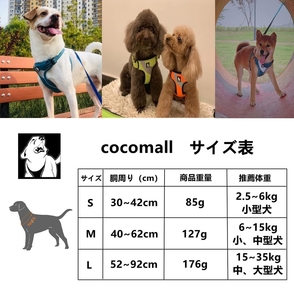 Dog Authorized in Dog Pet Harness 3M Reflective For and Large Adjustable Light cocomall, Low-stress Harness, Japan, Harness, Supplies, Lead, Material,
