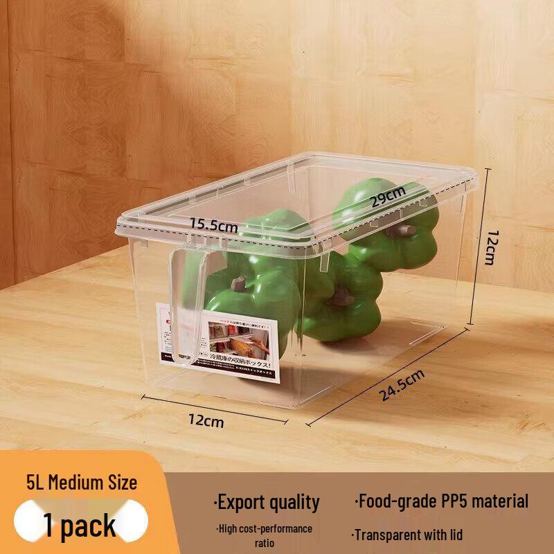Qiwei Food Grade Refrigerator Storage Box