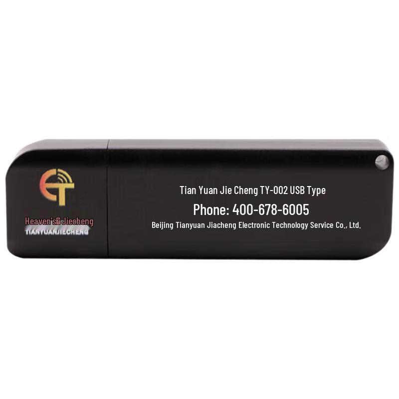 Tian Yuan Jie Cheng TY-002USB Электромагнитный Информационный Защитник