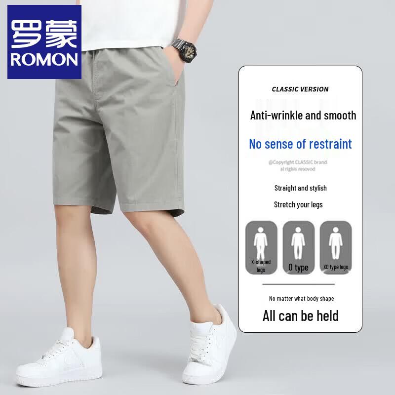 Luomeng Men's Summer Thin Cotton Straight Casual Shorts