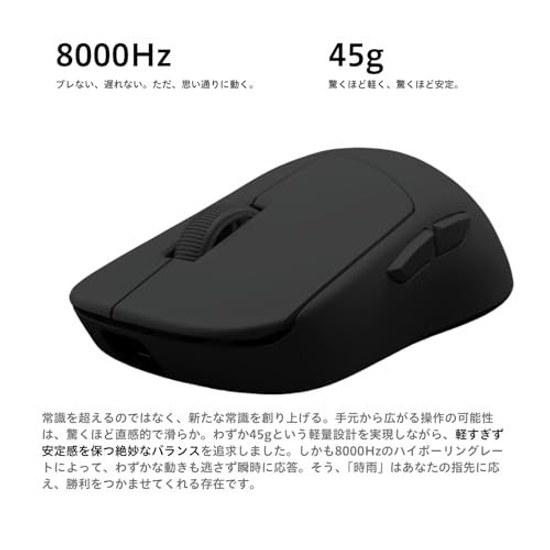 AIM1 Shigure Gaming Mouse Polling Rate 8000Hz 45g Ultra Lightweight Wireless Wired Compatible 80 Hours Battery Life (Black)