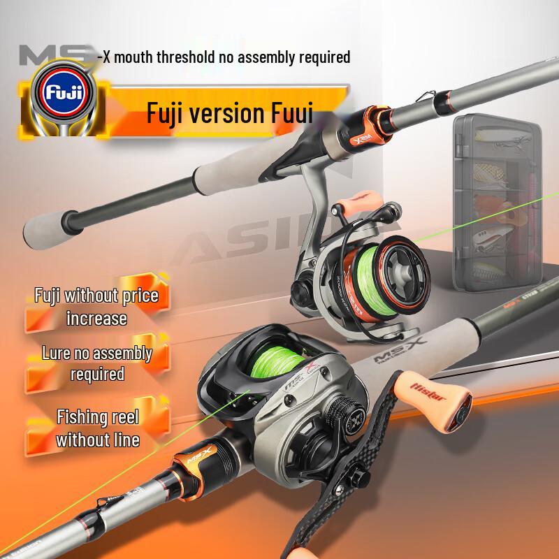 HISTAR Musa Fuji Lure Rod Set