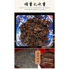 357 g Yunnan Pu'er Tea Ancient Tree Tea Leaves Ripe Tea Cheke