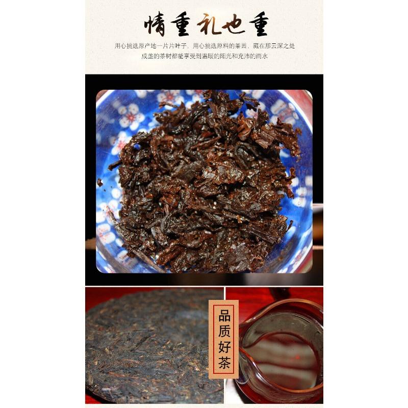 357 g Yunnan Pu'er Tea Ancient Tree Tea Leaves Ripe Tea Cheke