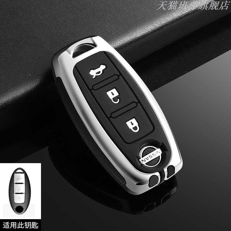 Jgtuh1 Zinc Alloy Car Key Cover Case Nissan Qashqai Juke X-Trail Patrol Note Leaf Altima Maxima Murano Tiida Teana Rogue Sentra