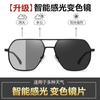 The Same Sunglasses, Polarized Sunglasses, Square Driving Sunglasses, Fashionable Anti-Glare And Anti-Ultraviolet Moisture
