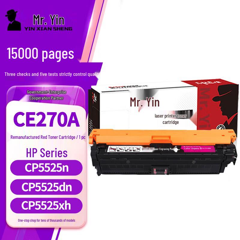 Yinsheng Remanufactured Toner Cartridge for HP CP5525/M750 Series (CE270A/650A Compatible)