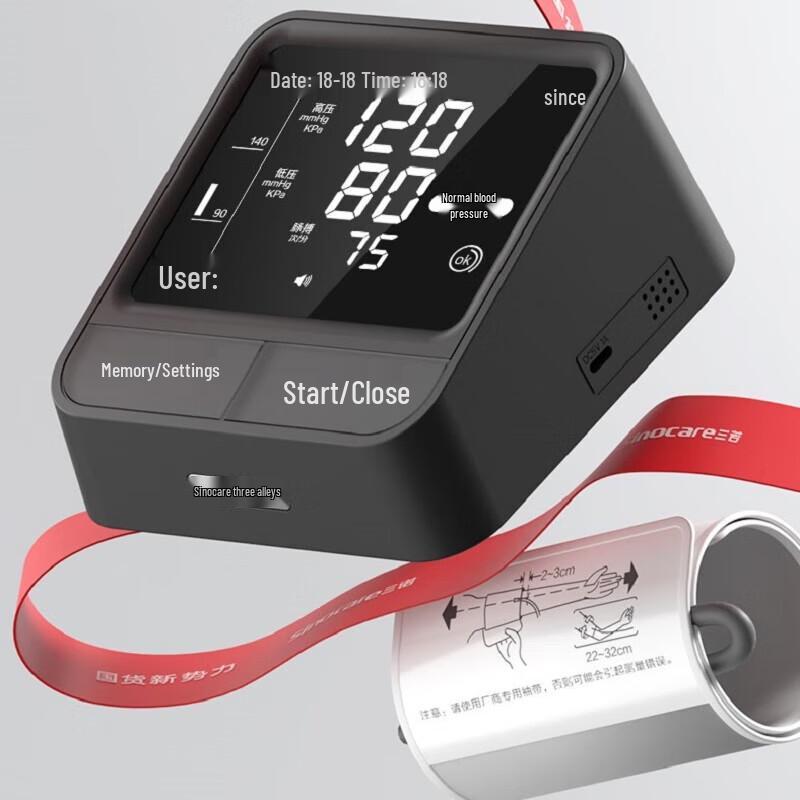 LOZSinocare Arm Blood Pressure Monitor