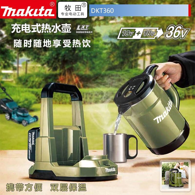 Беспроводной чайник Makita DKT360 36V из нержавеющей стали, штепсель CN (адаптер в комплекте)