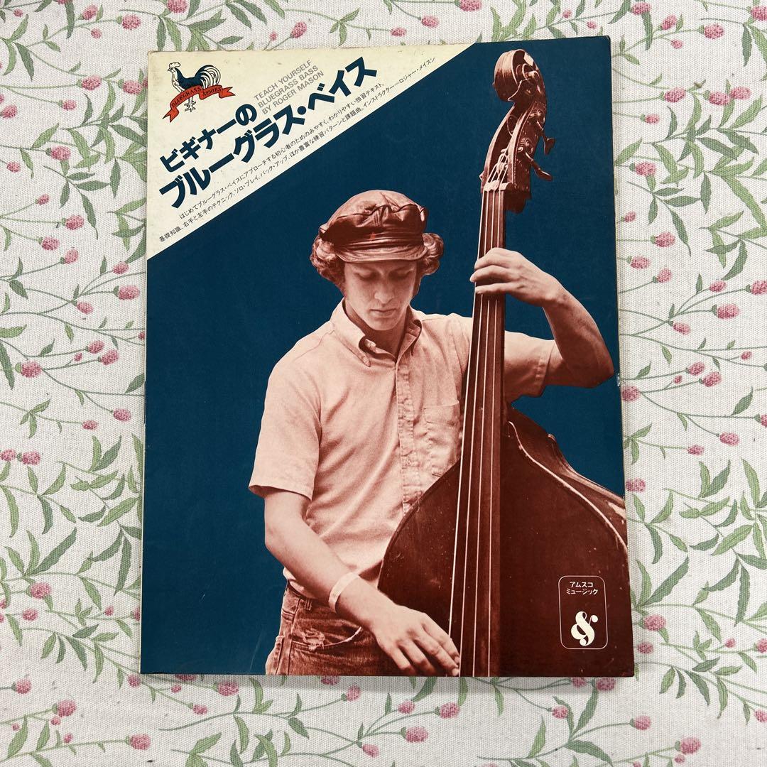 

[Б/У] Инструкция по игре на бас-гитаре Bluegrass для начинающих. Б/у товар