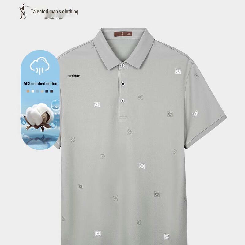 TRIES Men's Summer Breathable Polo Shirt