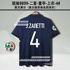 979899 Inter Milano Maglia Inter casa e trasferta Ronaldo Recoba maglia calcio retro a maniche corte